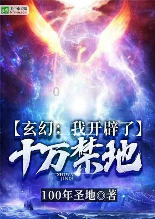 塔防三国志
