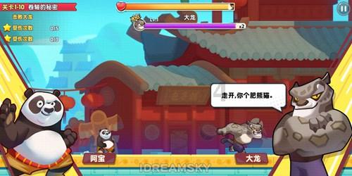 远征军：维京