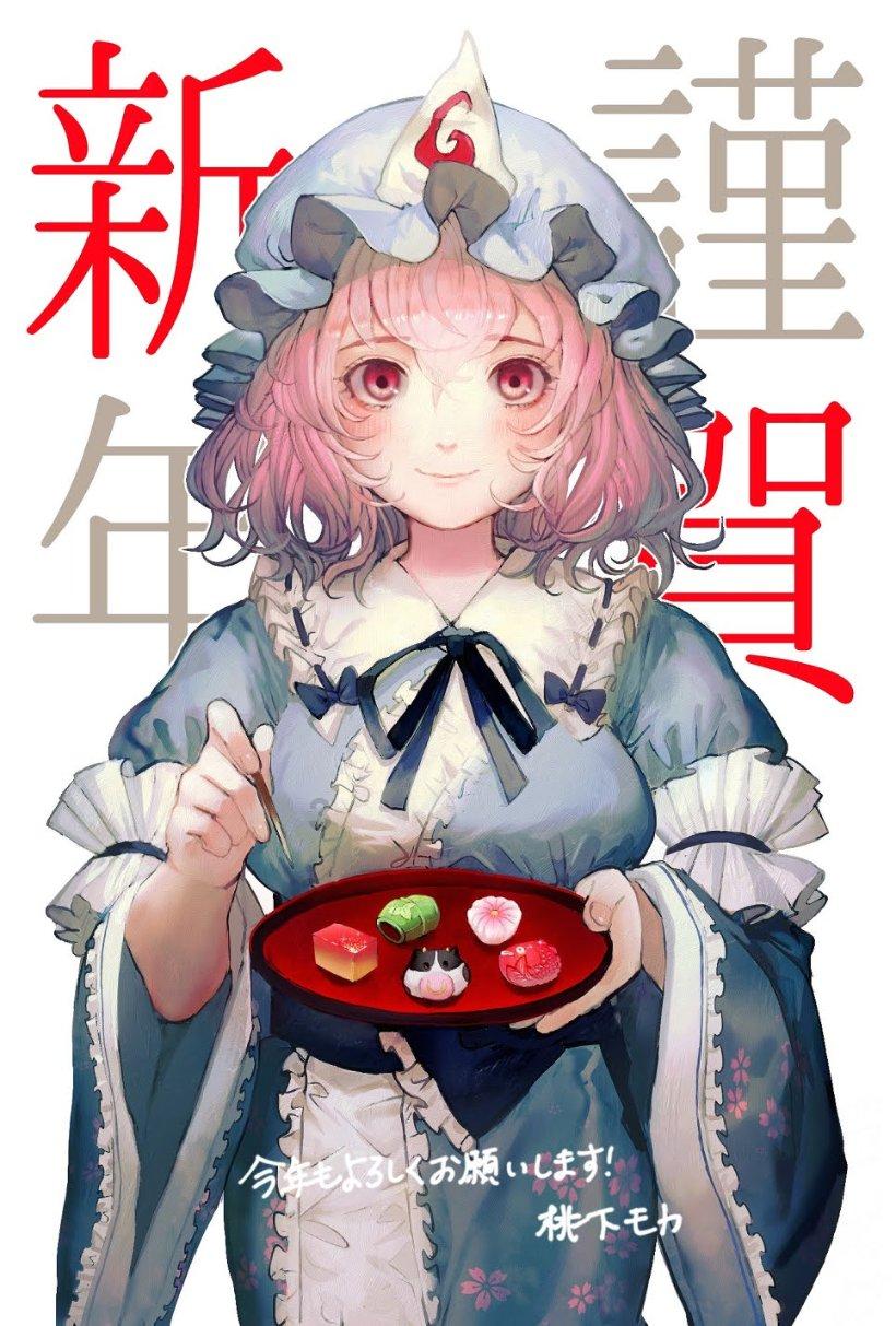 奔跑吧6