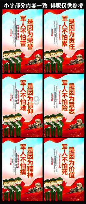 五彩弹珠祖玛